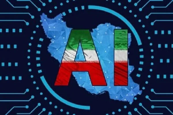 ضرورت تأسیس فوری سازمان هوش مصنوعی در ایران